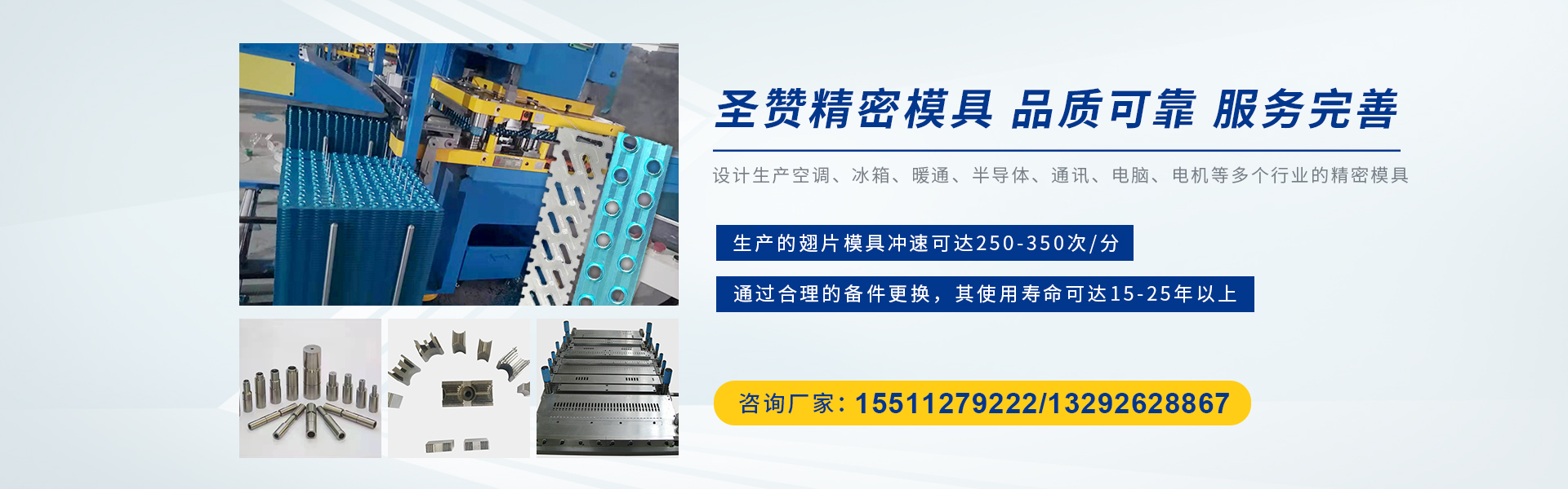 �ӱ�ʥٝ���ܙC(j��)е�������޹�˾